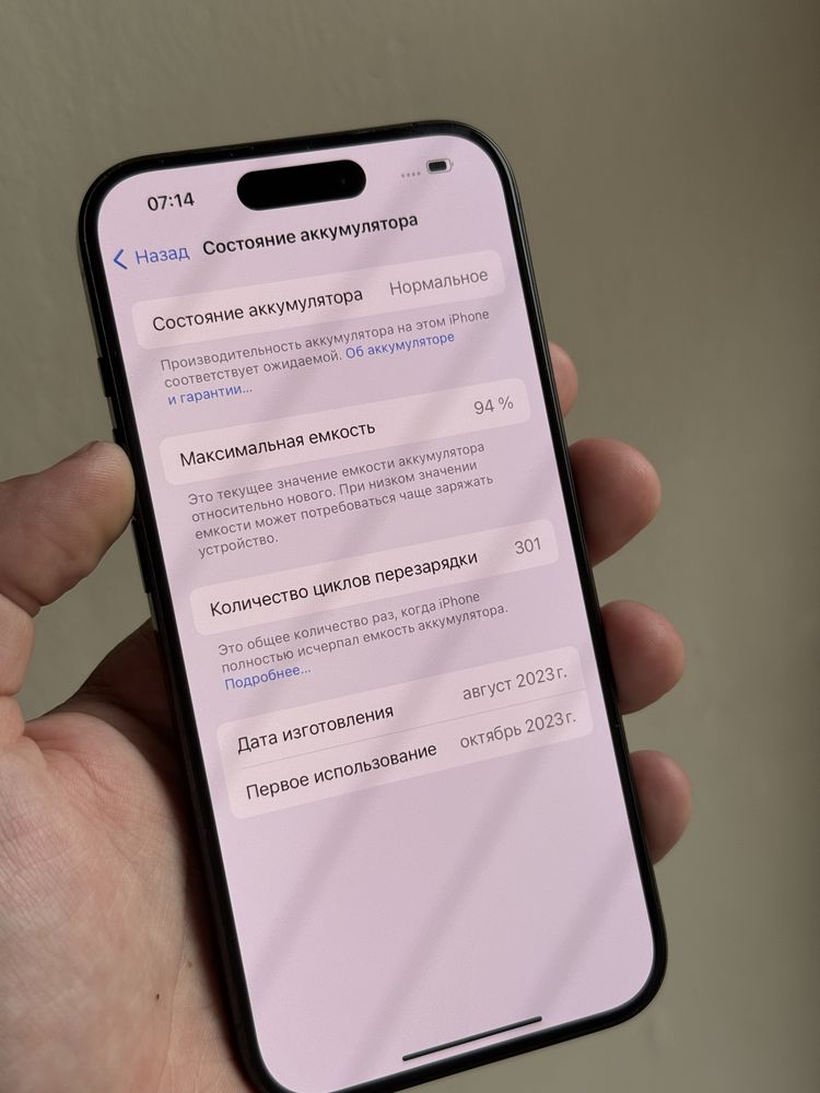 Iphone 15 pro 512 balck titanium neverlock 94%