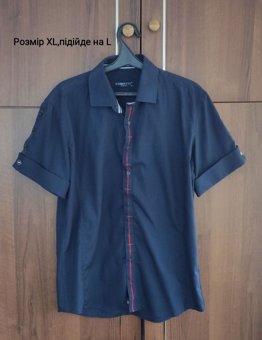 Чоловіча сорочка