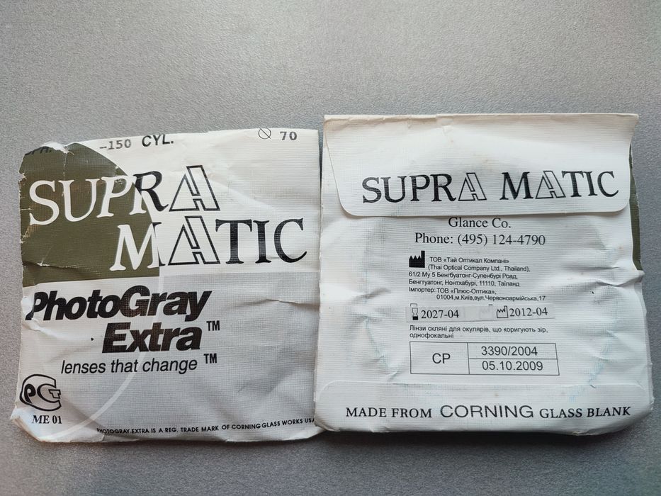 Продам фотохромні Скляні лінзи для окулярів сірого кольору -1.0 та -1.