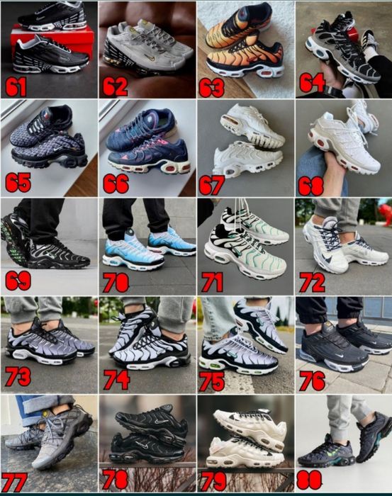 ПОНАД 100 КОЛЬОРІВ‼️ Кросівки Nike Air Max TN, DN, TW, Drift / ПРЕМІУМ