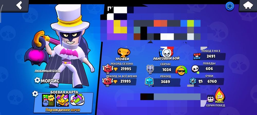 Аккаунт бравл старс