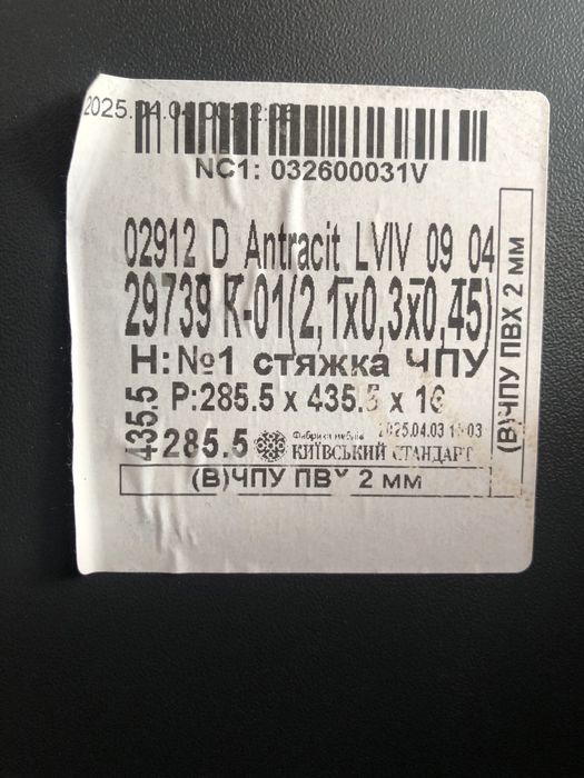 Кутовий сегмент доповнення до шафи