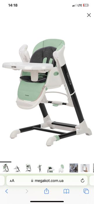 Стульчик для кормления-качели 3в1 Carrello Cascata