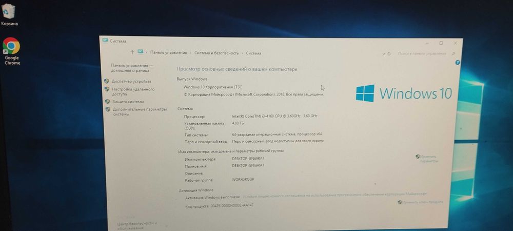 Комплект: i3-4150 + Medion 1150 + блок живлення 350W