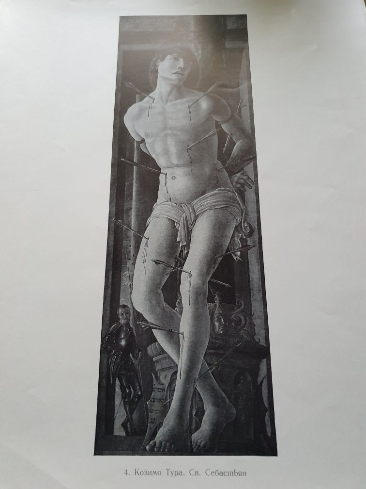 Картины Дрезденской Галереи 1956 год