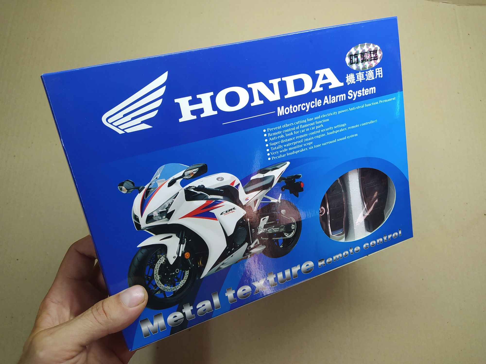 Сигнализация мото универсальная "HONDA" на скутер мопед мотоцикл