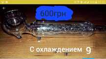 Трубка с дефлегматором