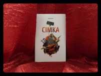 "Сімка". ЗБІР НА ЗСУ