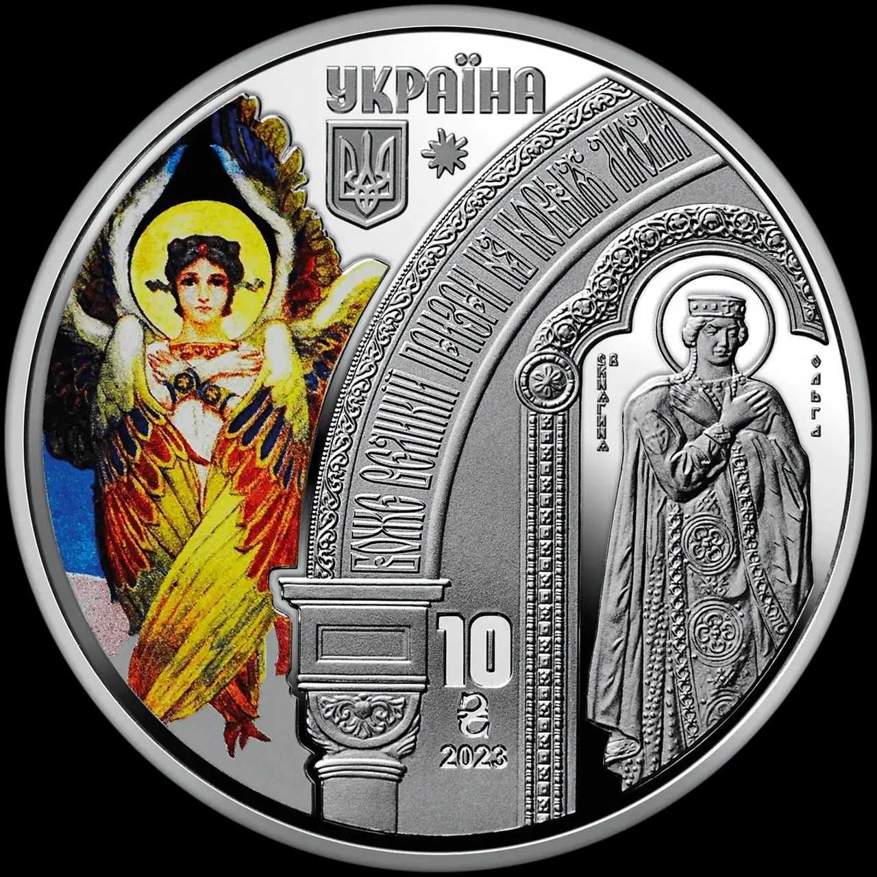 Набір срібних монет НБУ 2023 Володимирський собор у м. Київ