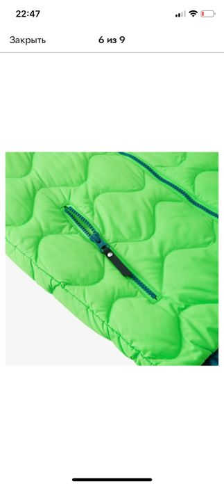 Куртка Reima ( 140).