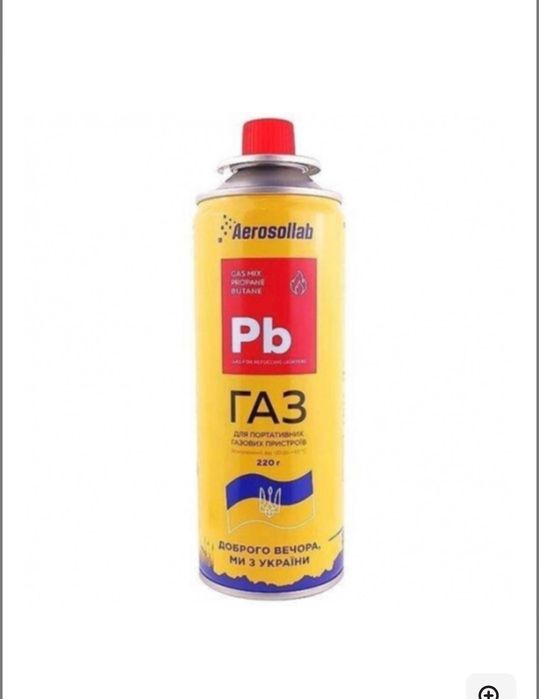 aerosollab газ, газ в баллончике, газ баллончик, газовый катридж, газ