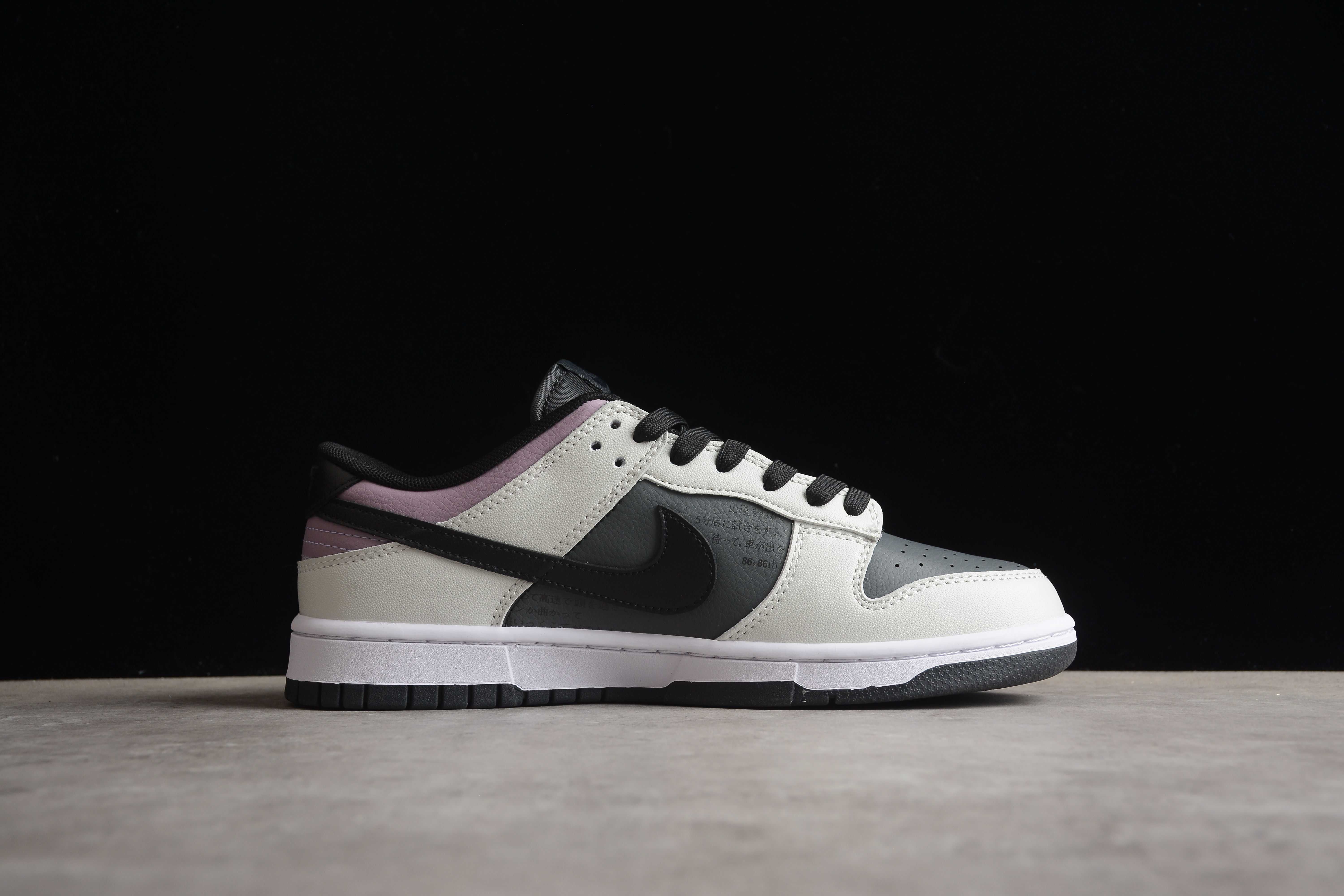 Nike SB Dunk Low Pro SE
