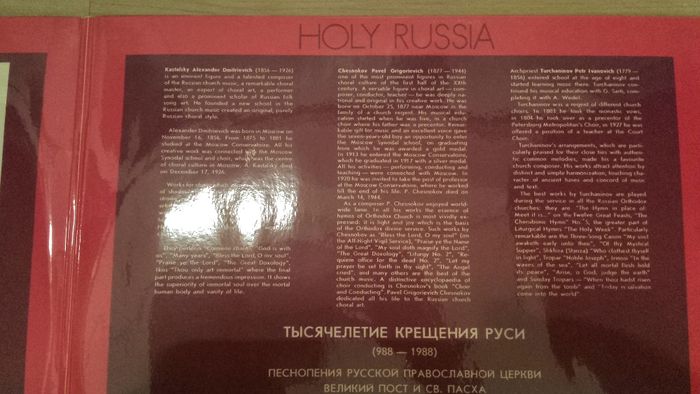 Płyta winylowa muzyka rosyjska Millennium of Baptism in Russia