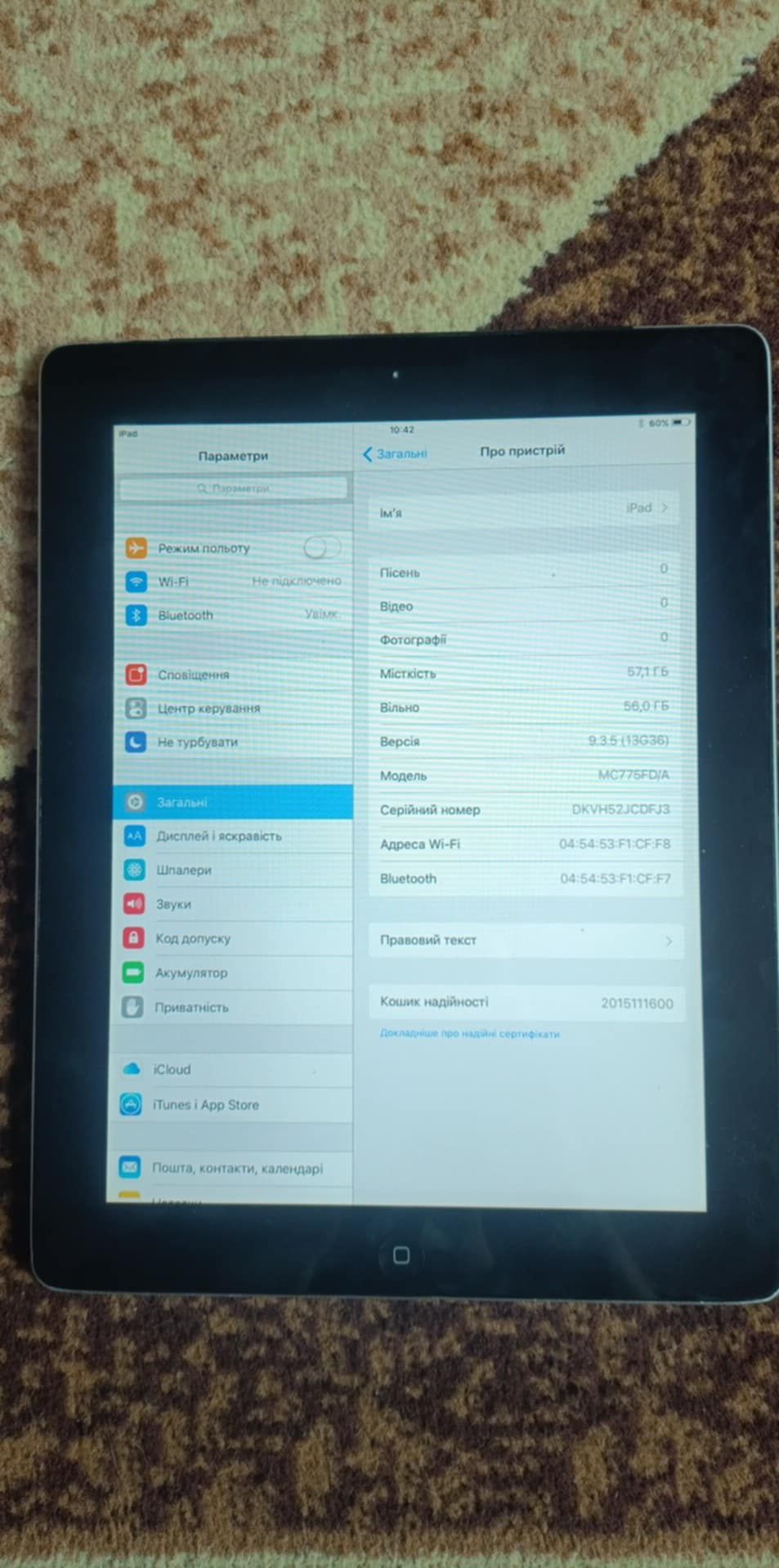 Apple iPad 1 32гб і iPad 2 64гб