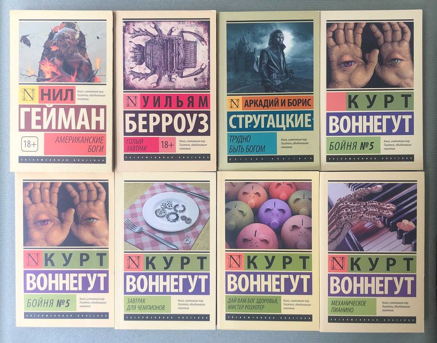 Комплект художніх книг