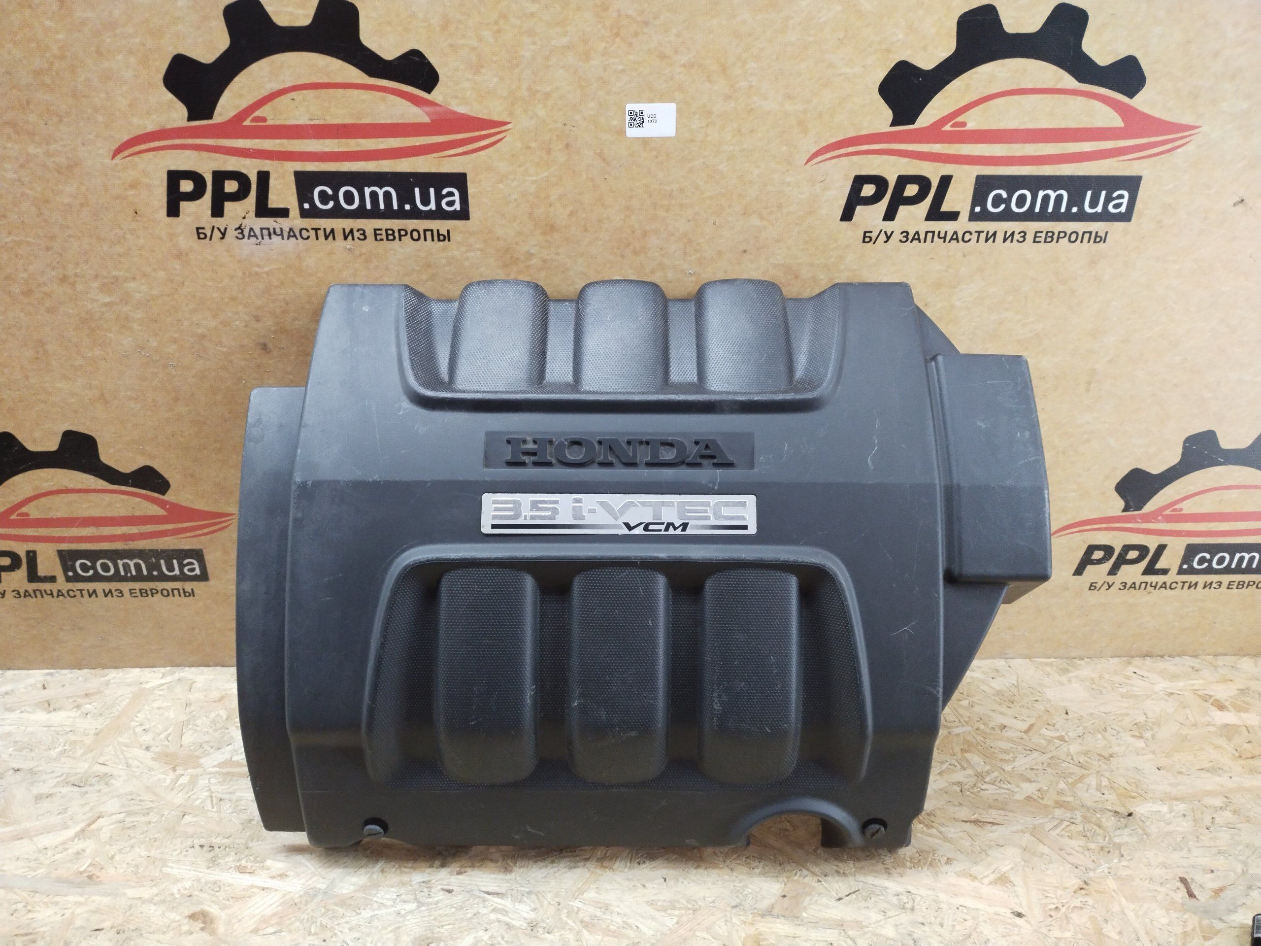 Honda Odyssey 2004-2010 крышка накладка двигателя
