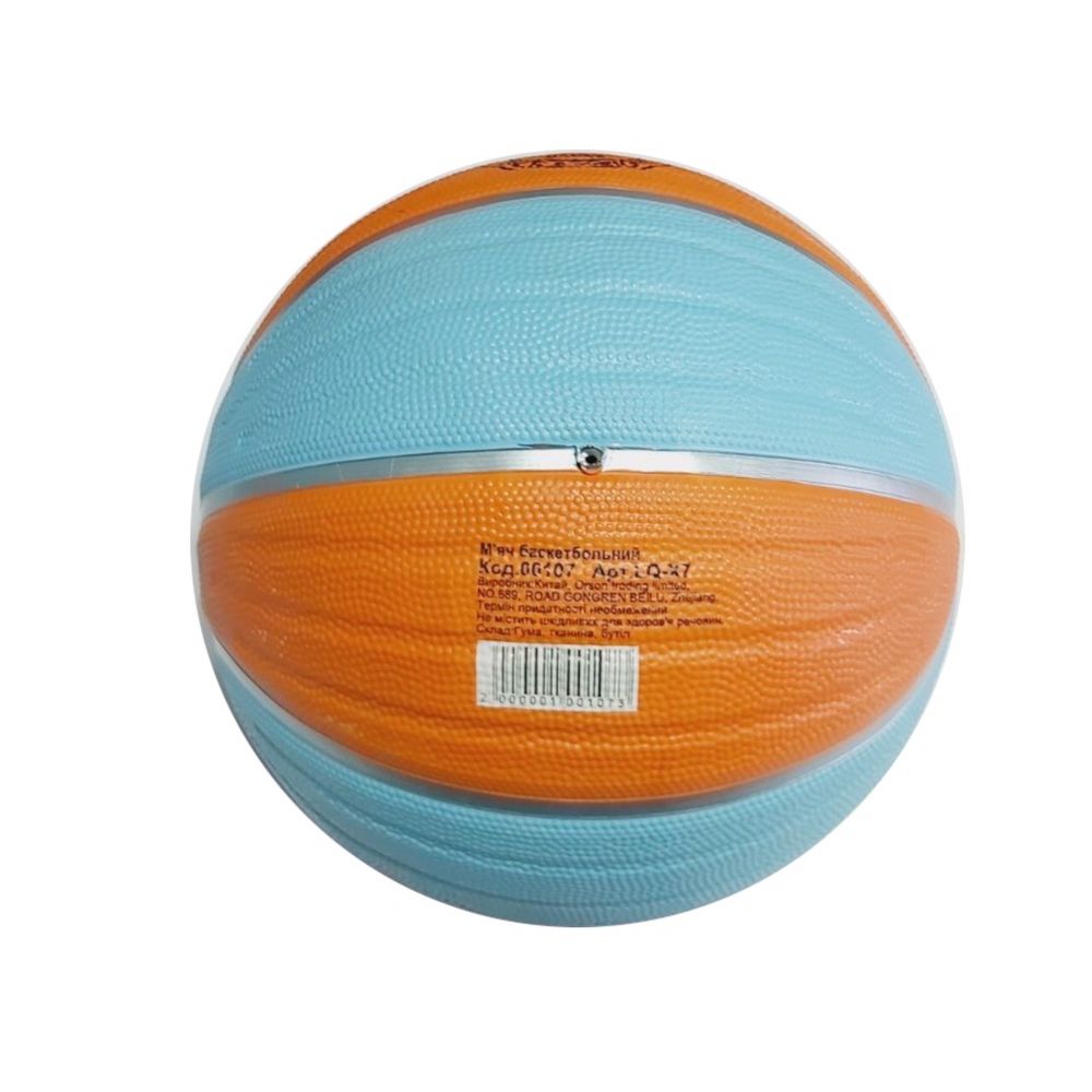 Баскетбольний мяч розмір 7 стандарт та розмір 5 для дітей
