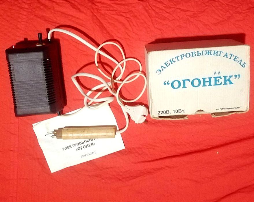 Электровыжигатель огонёк.