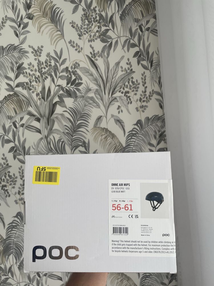 Kask Poc Szosowy
