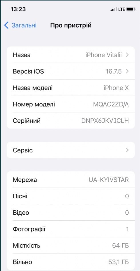 Айфон 10 64 GB Мобильный телефон iPhone X 10 64 ГБ памяти с зарядкой