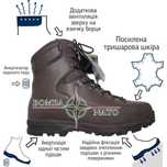 Тактичні берці Iturri - boots cold wet weather, Англія, оригінал.