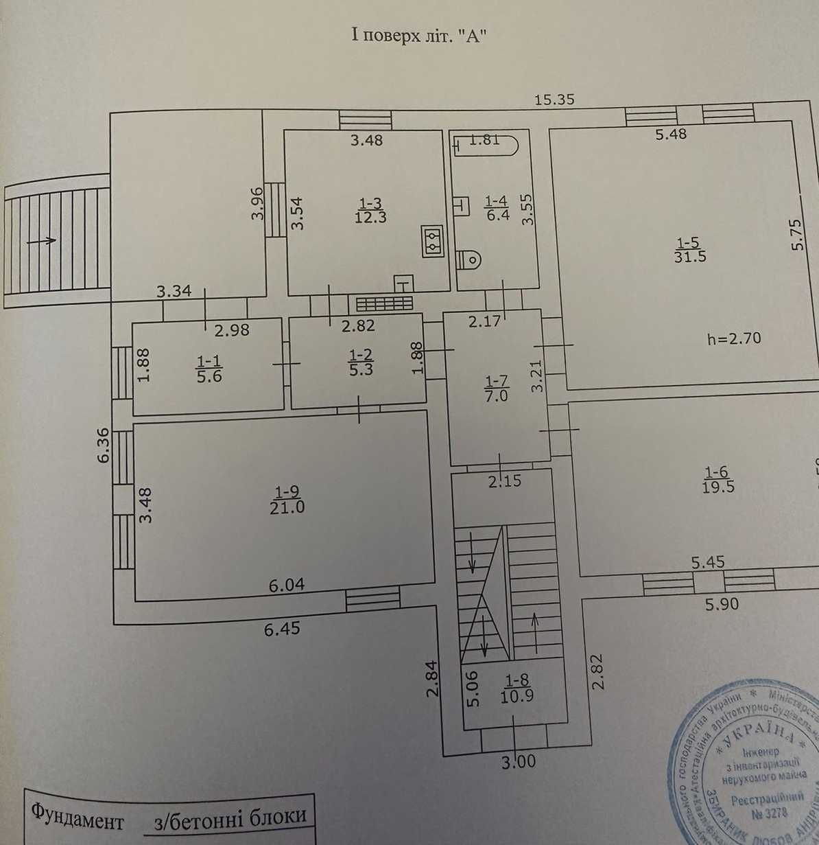 Продається будинок на Петрівці, вул. Чернігівська (Нижньовартівська)