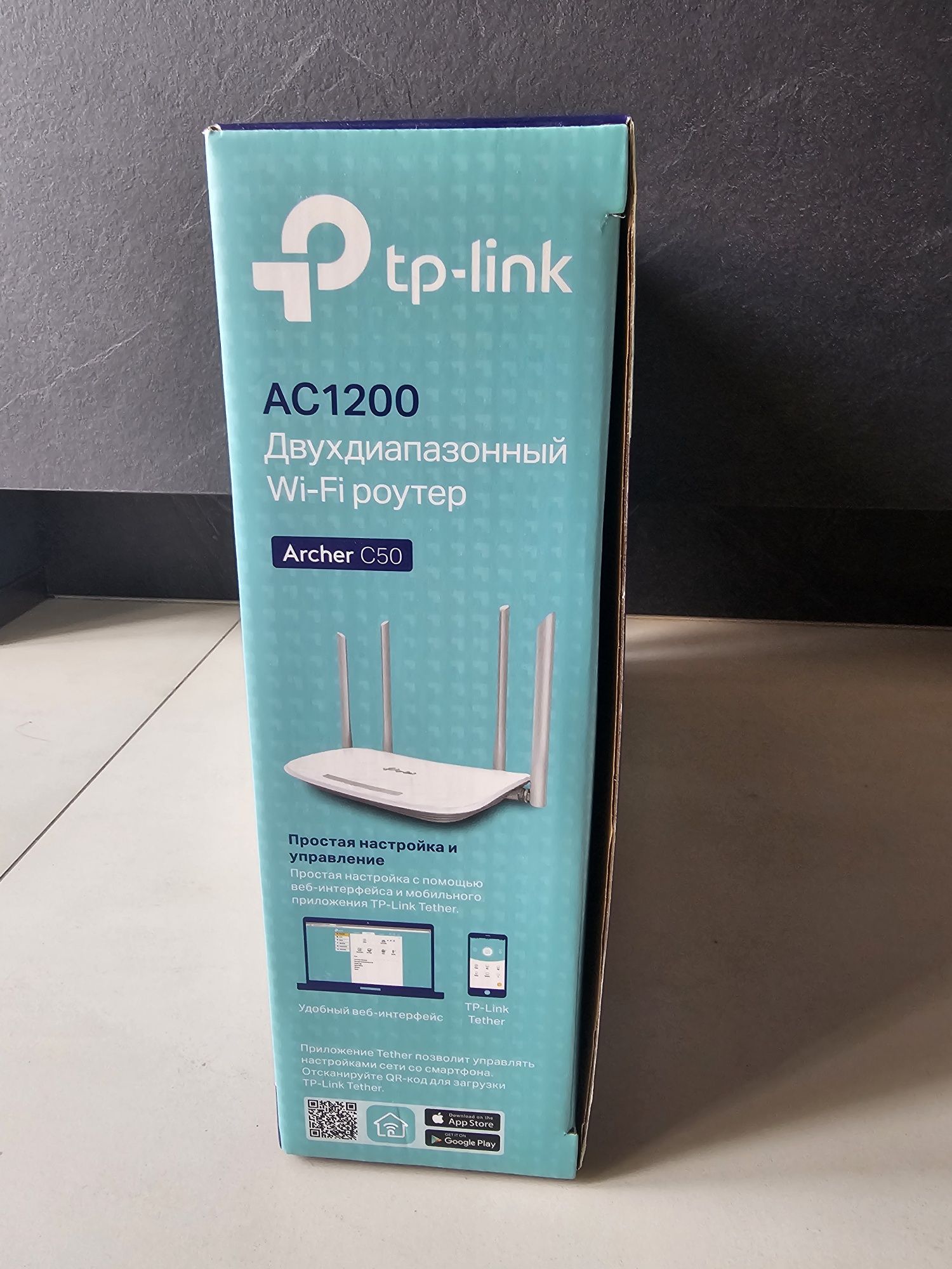 Продам вай фай роутер TP LINK AC 1200