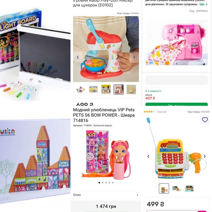 Планшет, Vip Pets, Play Doh, набір для малюван, касовий апарат