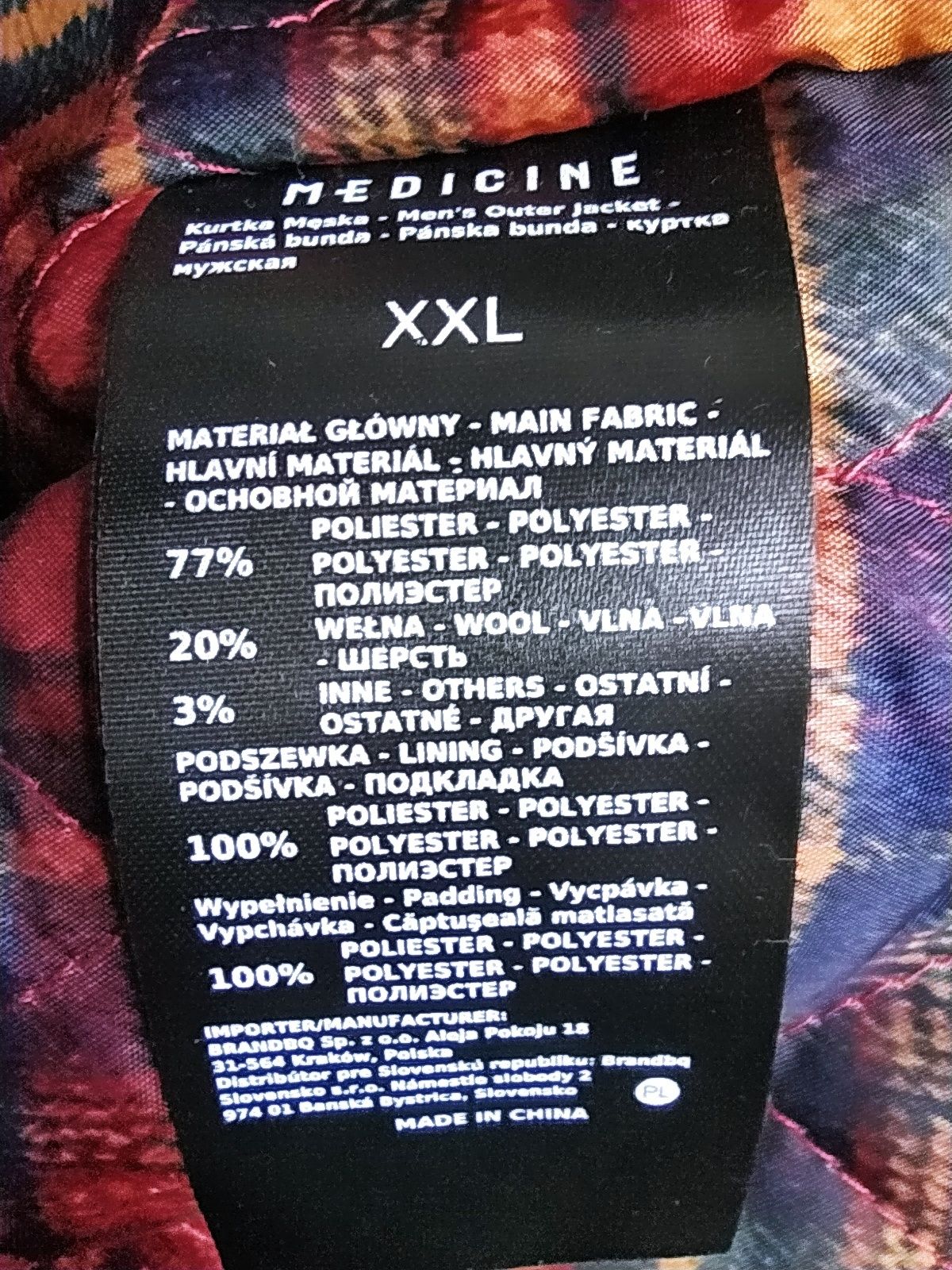 Куртка Medicine Оригінал Нова з бірками