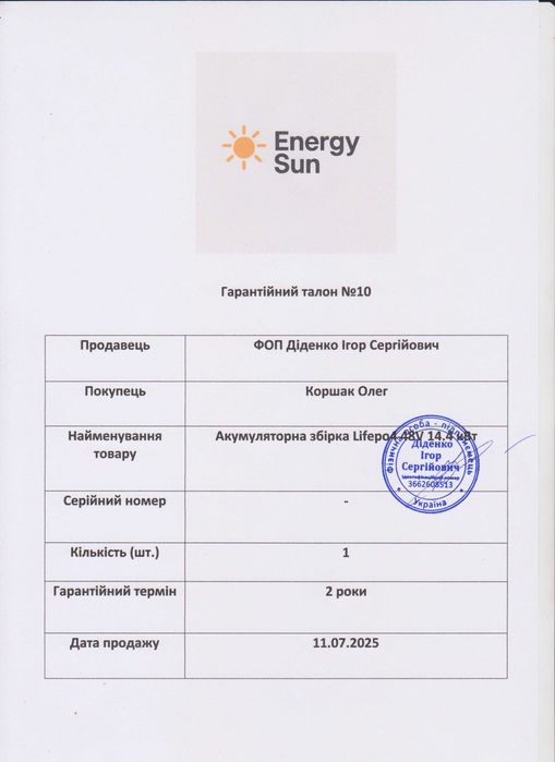 Акумуляторна збірка Lifepo4 48V 14.4 кВт з комірок Eve Grade A