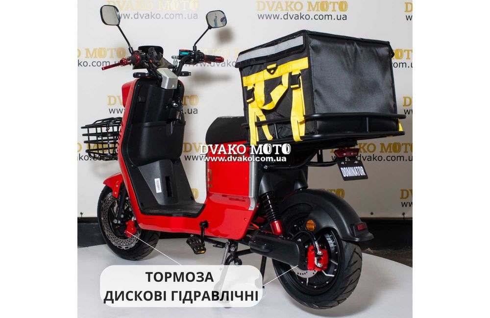 Для роботы‼️ Dominator A9 электровелосипед + большовый выбор моделей