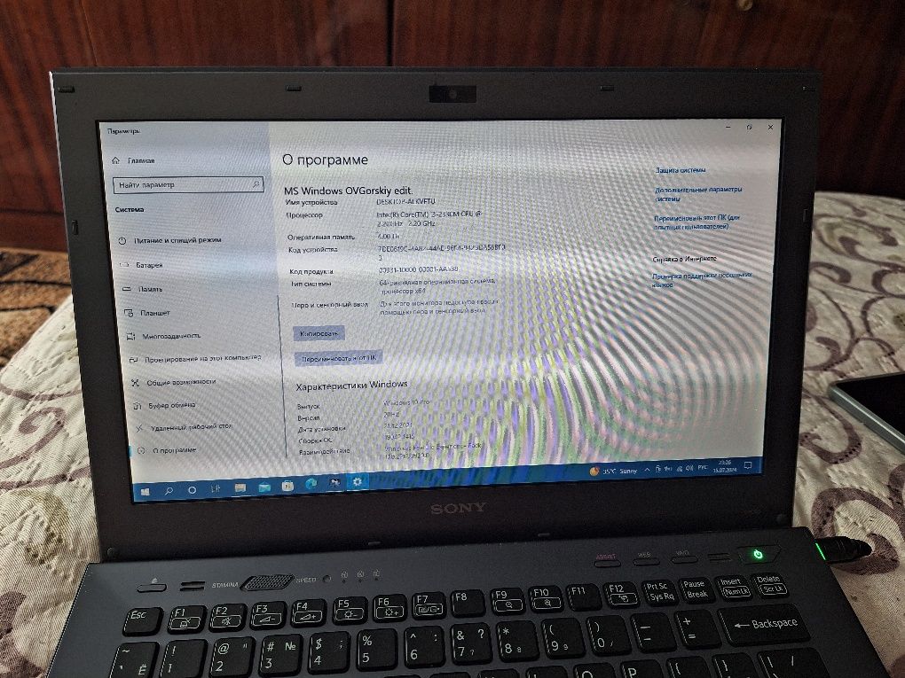Продам нетбук sony