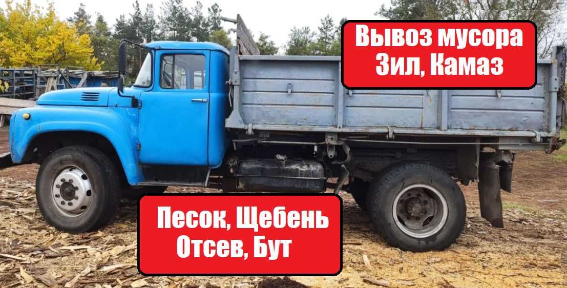Песок речной, песок карьерный, отсев гранитный, щебень, бут, чернозем