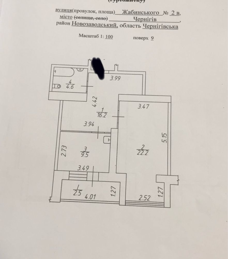 Продам двухуровневую квартиру ул Жабинского Сертификат