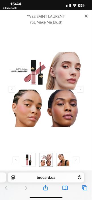 YVS blush румяна івсен лоран