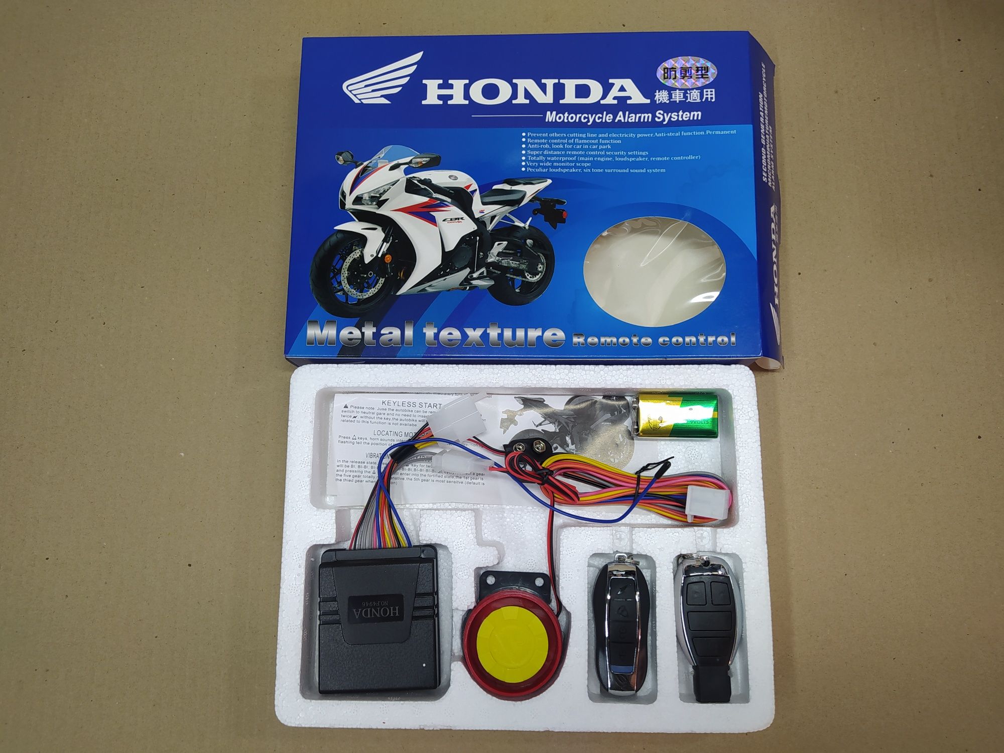 Сигнализация мото универсальная "HONDA" на скутер мопед мотоцикл