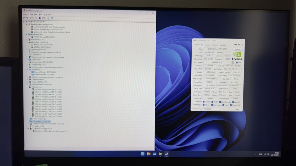 ПК i5-12400f / RTX 3060 TI GamingOC / 16GB ОЗУ, 1 Tb SSD