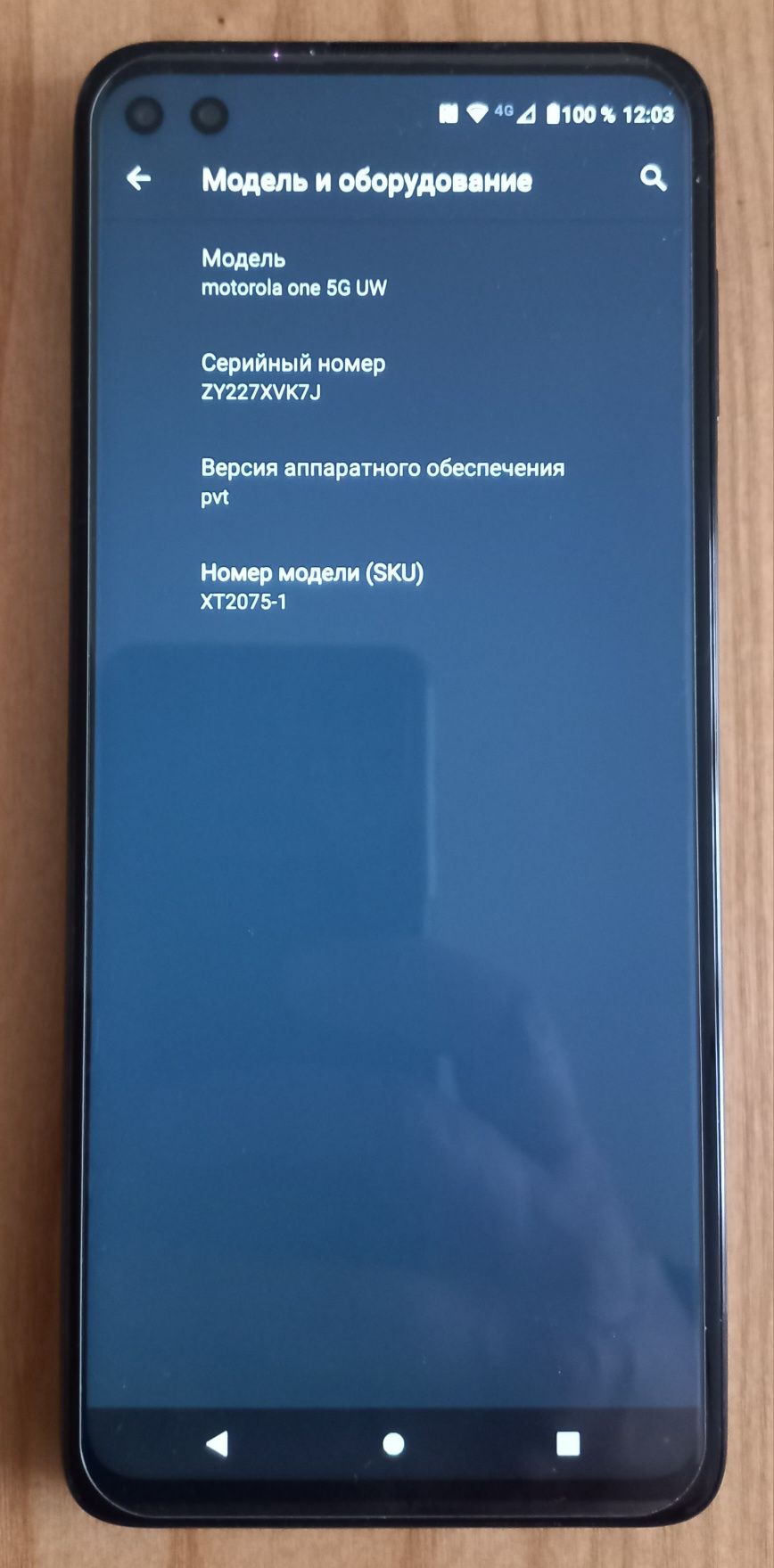 Смартфон Motorola Moto One 5G UW 4/128GB XT2075-1 Oxford Blue