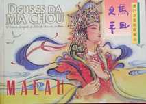 Filatelia: Livro de selos - Deuses da Ma Chou