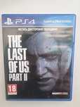 The Last of Us Part II, Одни из нас часть 2