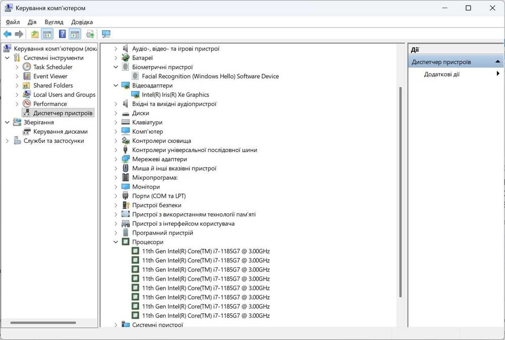 Захищений сенсорний ноутбук Dell 7330 Rugged Extreme i7-1165G7 16/512