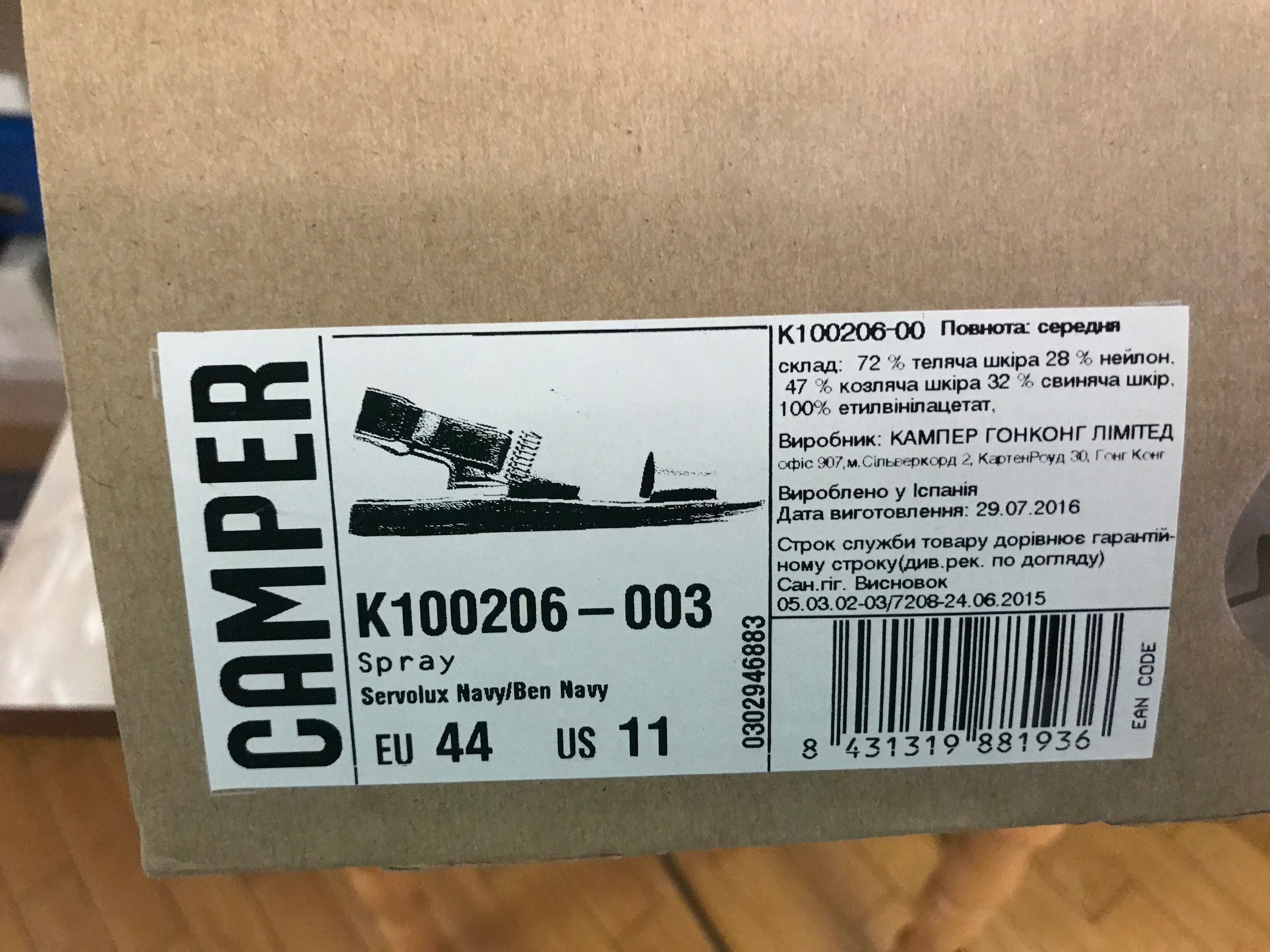 Продам потужні нові сандалі Camper.Розмір 44/факт 43