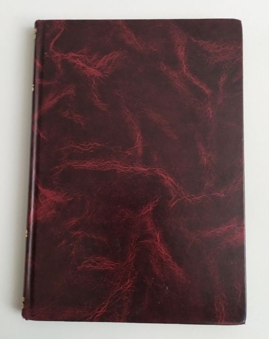 СИДУР Молитвенник Дом Аарона и Израиля иврит