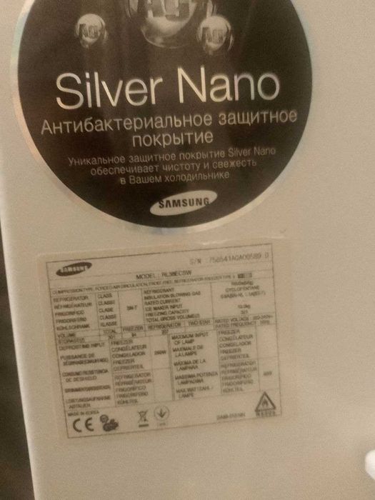 Холодильник SAMSUNG