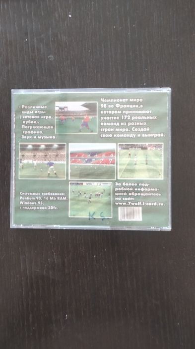 FIFA World Cup 98 PC