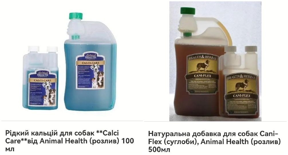 Корм для собак, котів Brit, Ownat, Healthy, Royal Canin, Optimeal...