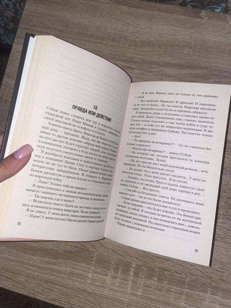 Кристина Старк, «Стигмалион». Оригінал, 650грн