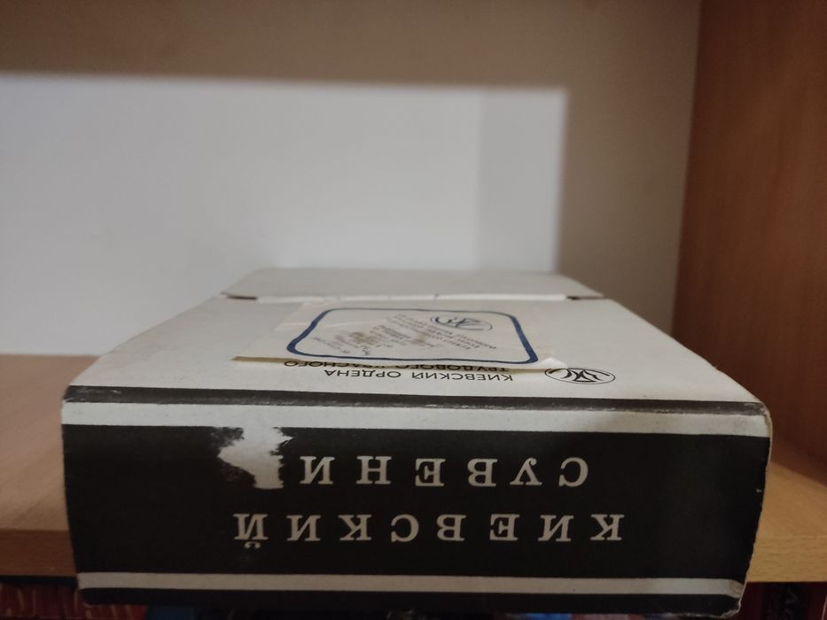 Рюмки хрустальные Киевский Сувенир полный комплект