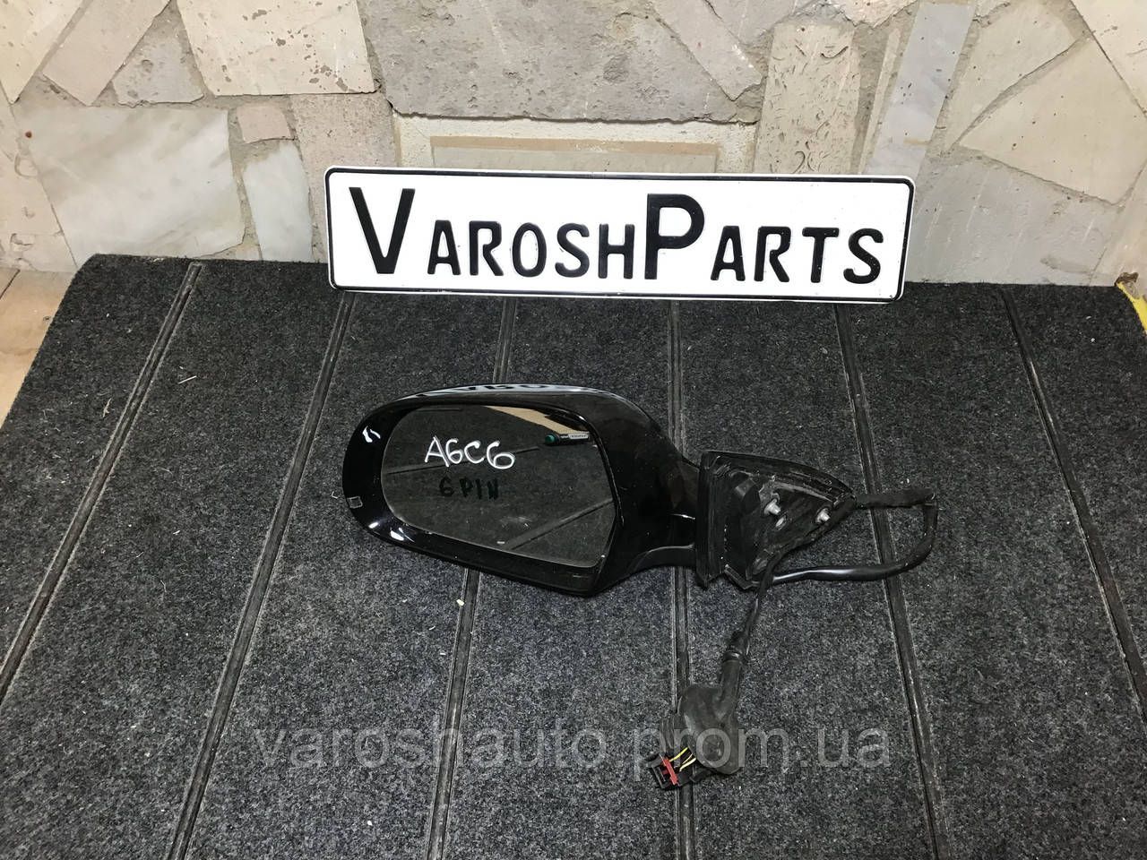 Дзеркало ліве електр 6 пінів -09 Audi A6 (C6) 04-11