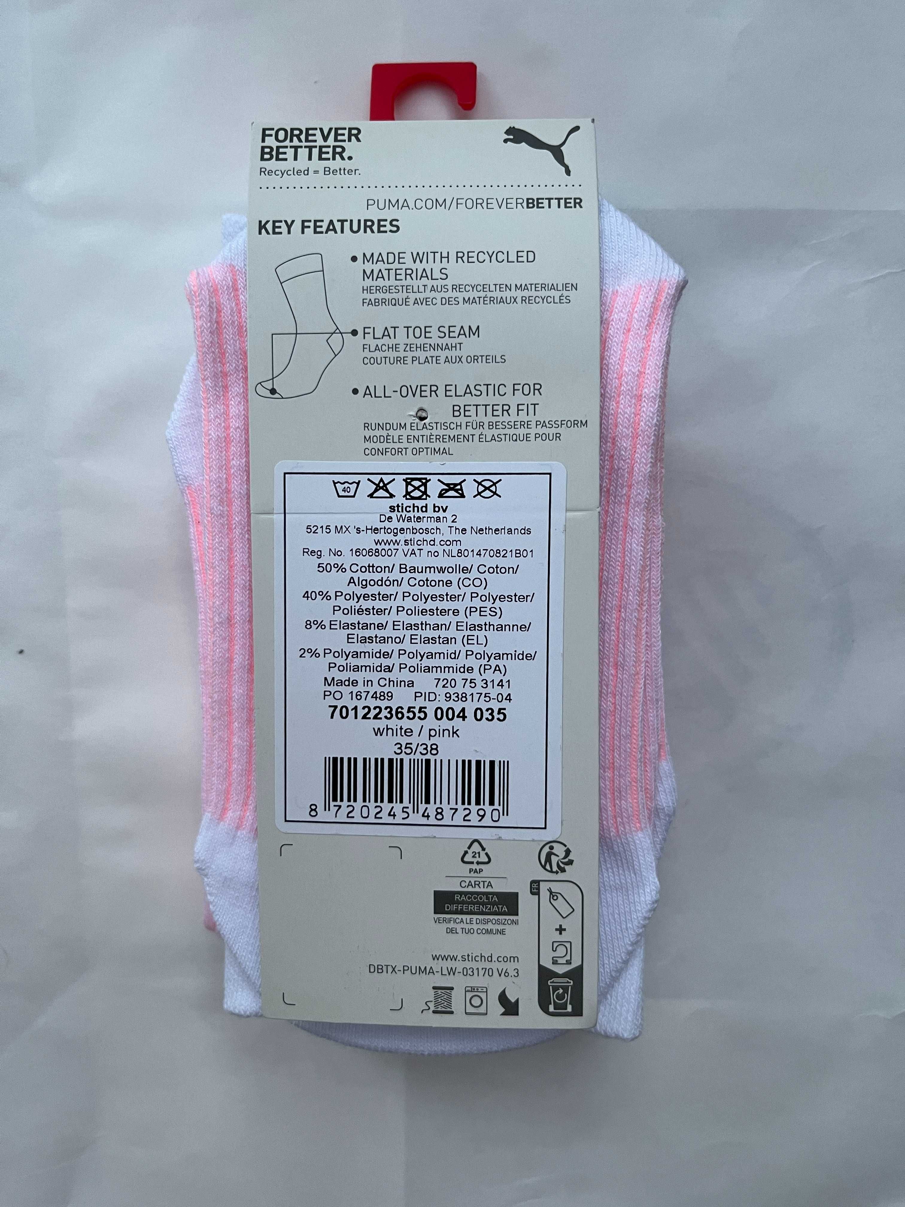 Набір жіночих шкарпеток Puma Women Cat Logo Rib Sock